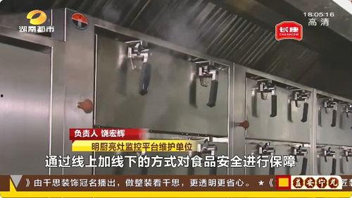 后厨爆料现场视频,现场视频曝光真实后厨操作过程