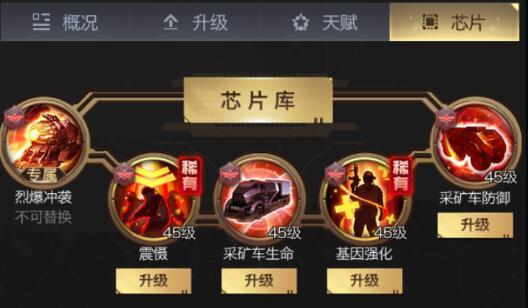 帕克技能最新爆料图片,揭秘最新爆料图片中的惊人突破